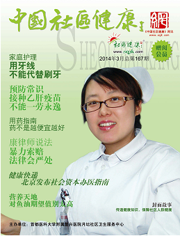 2014年3月