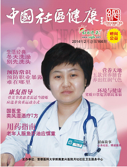2014年2月