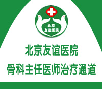 友谊医院-唐海