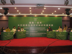 健康一起来 全民健康生活方式知识传播竞赛浙江省赛 成功召开