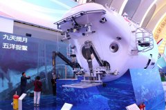 砥砺奋进大型成就展    中国”智”造聚焦国人眼球